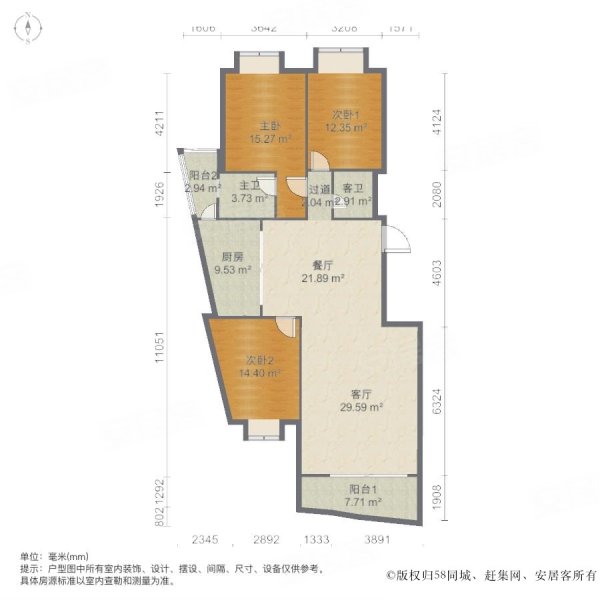 紫荆花园(苗栗路)3室2厅2卫144.7㎡南230万