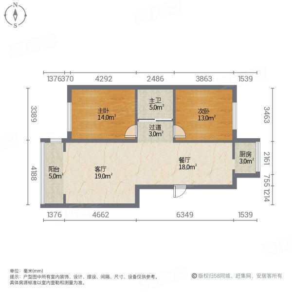 水郡华庭2室2厅1卫98㎡南北56万