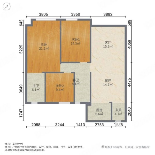 越秀可逸豪苑3室2厅2卫115.76㎡南北68万