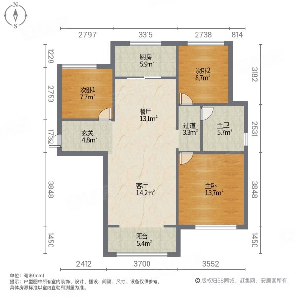 恒大花溪小镇3室2厅1卫98.57㎡南北46万