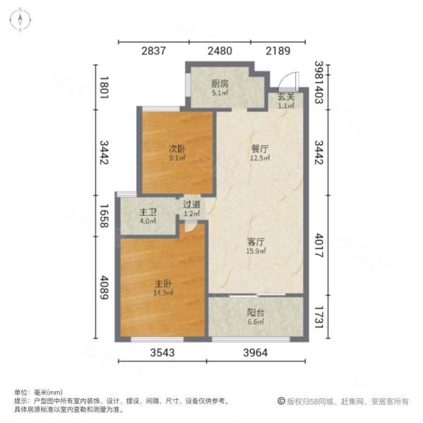 塘河锦园2室2厅1卫80㎡南北112万