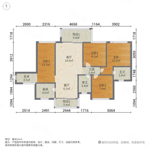 冠华城桂香园 装修好 交通便利 有电梯 次新房 双卫 朝南