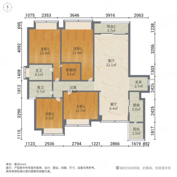 合景誉山国际