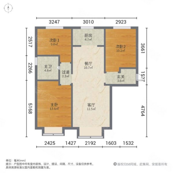 中海熙岸3室2厅1卫114.57㎡南北94万