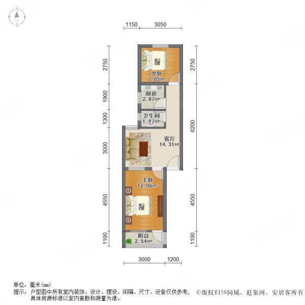 燕山小区南区2室1厅1卫68.05㎡南180万