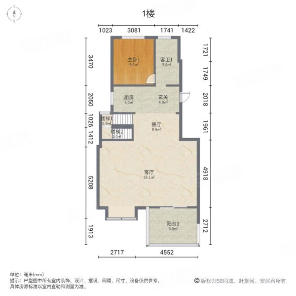 优山美地花园(南区)4室2厅2卫140㎡南北145万