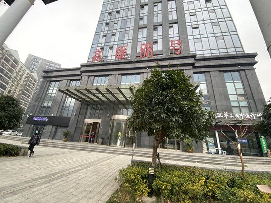 高雄88号金融中心 