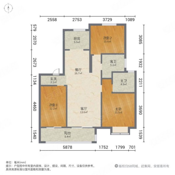 凤鸣水岸3室2厅2卫118㎡南145万