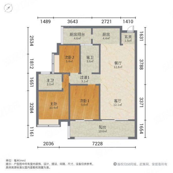 彰泰玫瑰园3室2厅2卫107㎡南45万