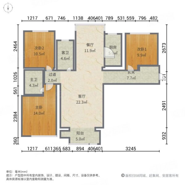 三四街旁鹿城一号简装本够三居室两卫环境好有钥匙配套齐全