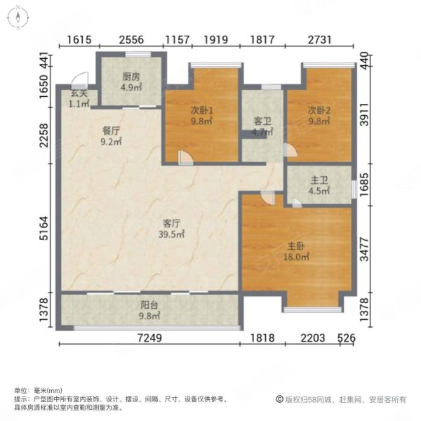 光谷澎湃城奥山府