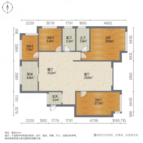 仙林国际花园3室2厅1卫109.13㎡南北68.2万