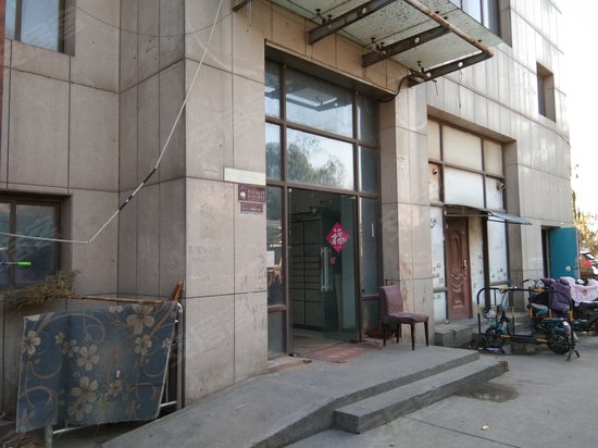 汇金九龙商业街(商住楼) 