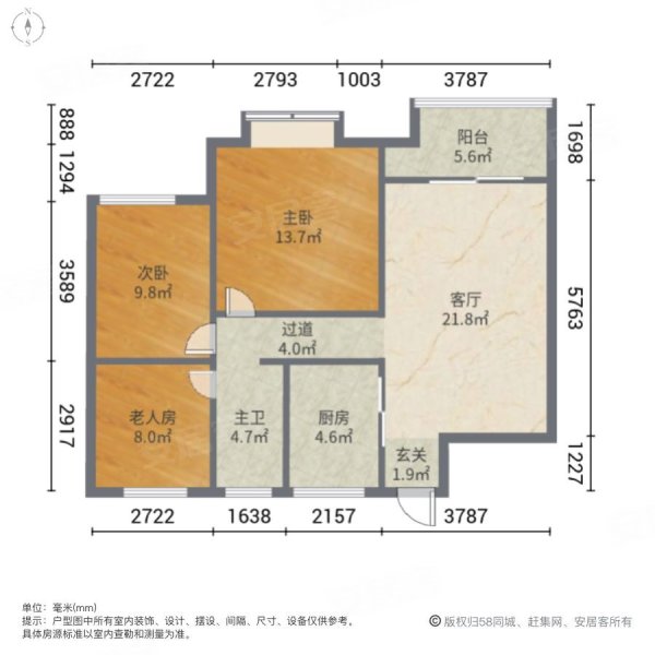 凤仪西园3室1厅1卫88.94㎡南北150万