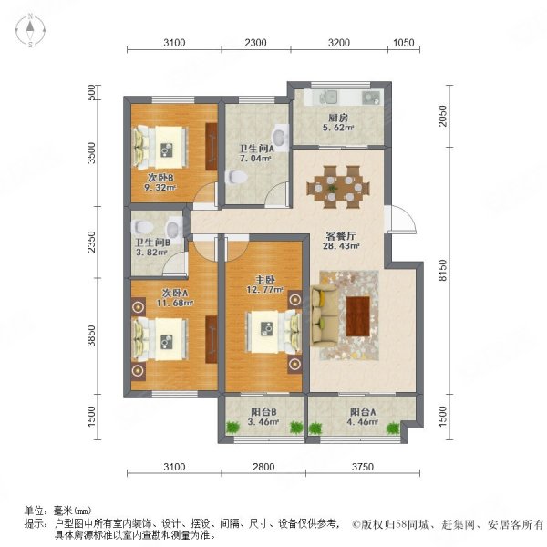诚心出售,三龙锦绣山庄,套三毛坯双卫,南北通透,看房方便