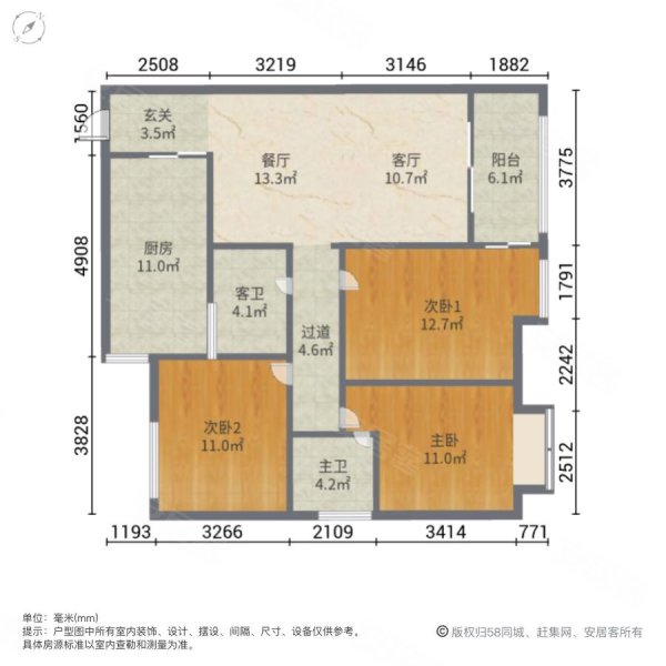 正看中庭 石马河轻轨环线旁 大川壹江城精装三房两卫 拎包入住