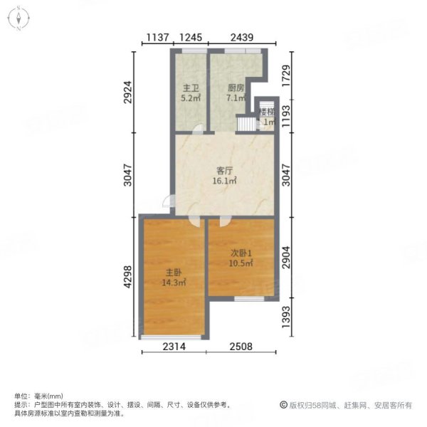 桃源茗居3室2厅2卫115.22㎡南北56.8万