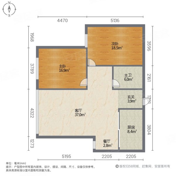 天辰花园2室2厅1卫93㎡西58万