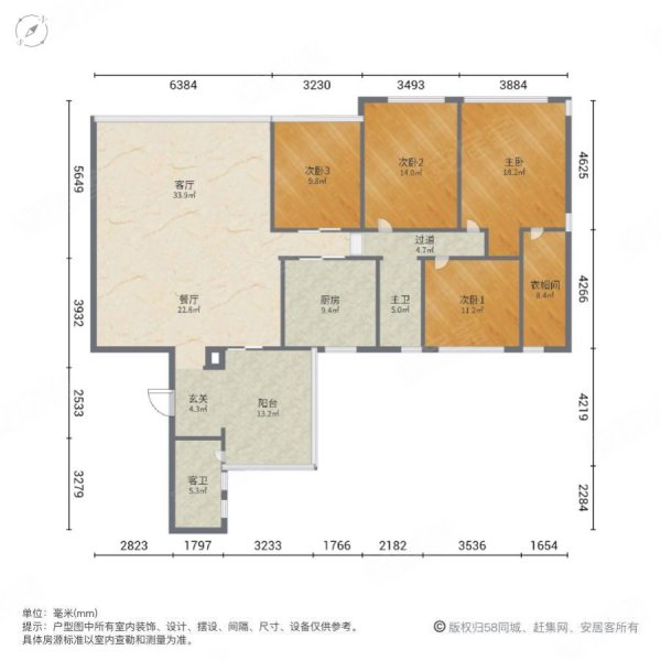 银湖山庄4室2厅2卫204.1㎡南北600万