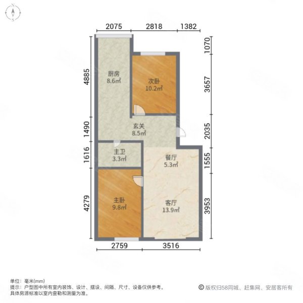 莲花一村2室2厅1卫62㎡南北29万