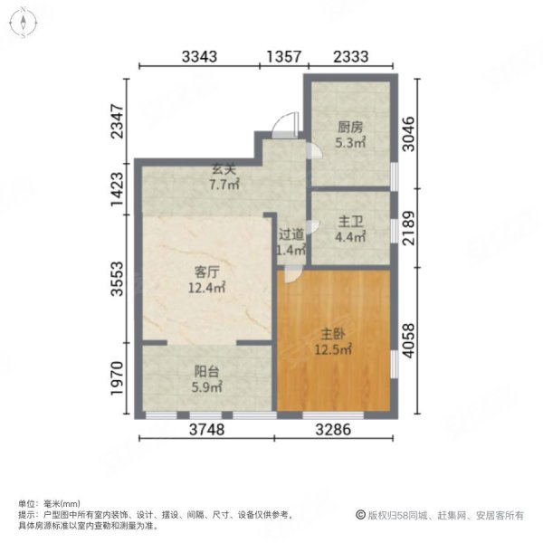 出售仁和园一室一厅,70平米