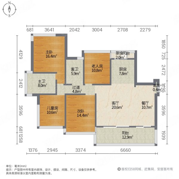南宁房产网>南宁二手房>武鸣二手房>武鸣城区二手房>富鸣阳光城>