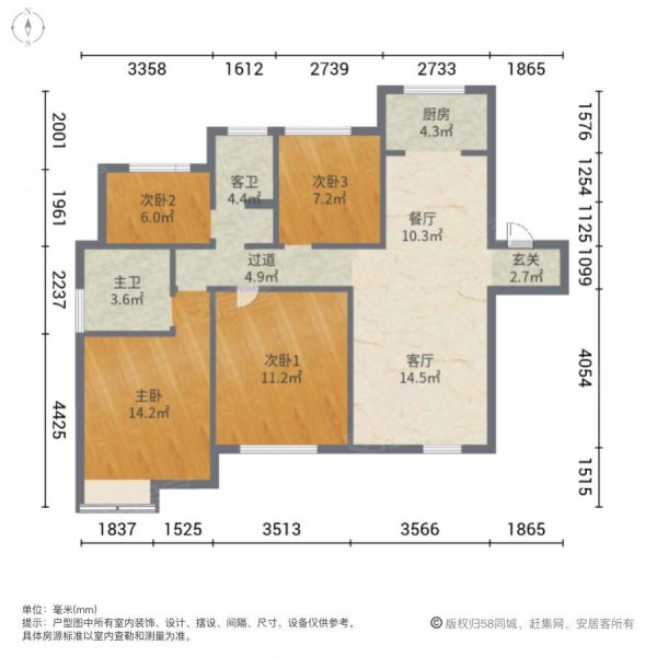 恒泰学府里4室2厅2卫123㎡南北96万