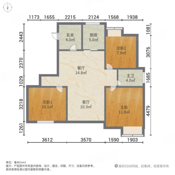 绿地世纪城卢浮公馆3室2厅1卫109㎡南北67万