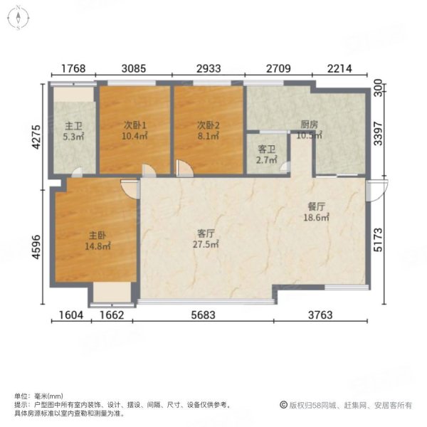 万达中央华城2期3室2厅2卫98㎡南北68.6万