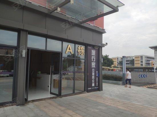 电创时代(办公) 