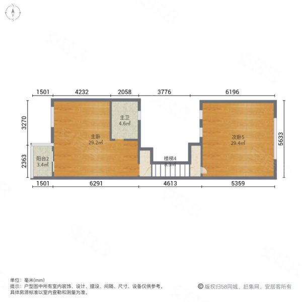 奥园观澜誉峰(别墅)6室2厅5卫226.98㎡南1250万