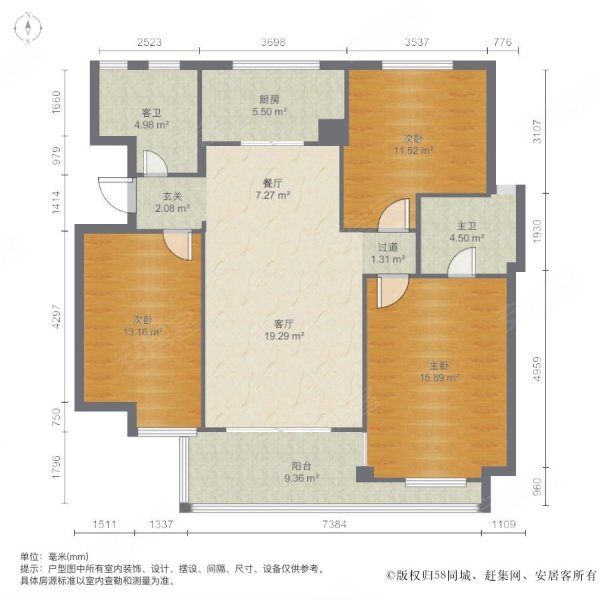 万科东郡3室2厅2卫137.82㎡南北210万