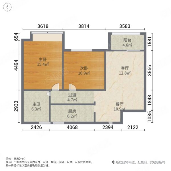 宝业万华城方糖公寓2室1厅2卫54.38㎡南65万