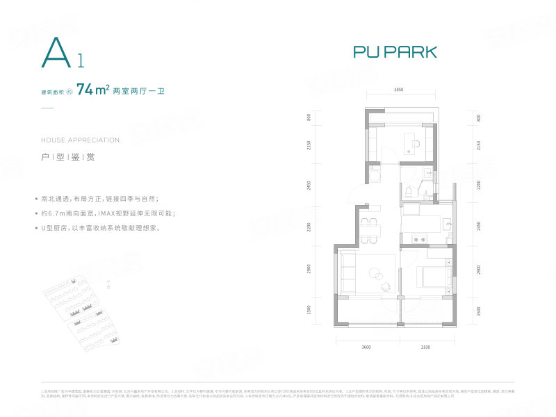 中建璞园PARK2室2厅1卫74㎡南北591万