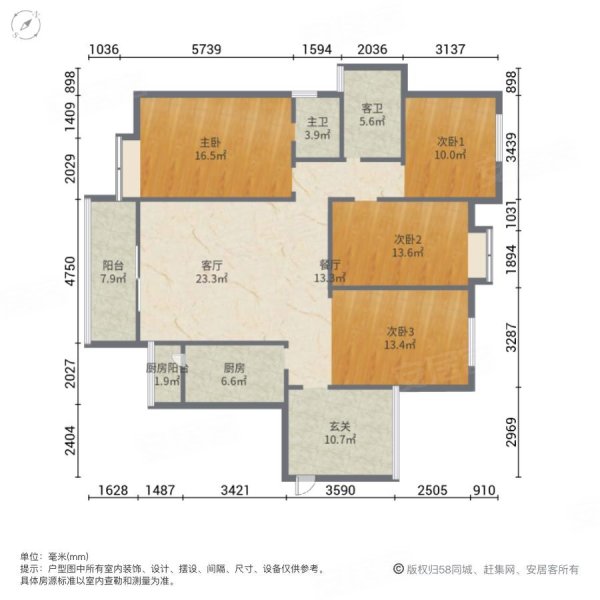 富虹上游城4室2厅2卫165㎡南北102万