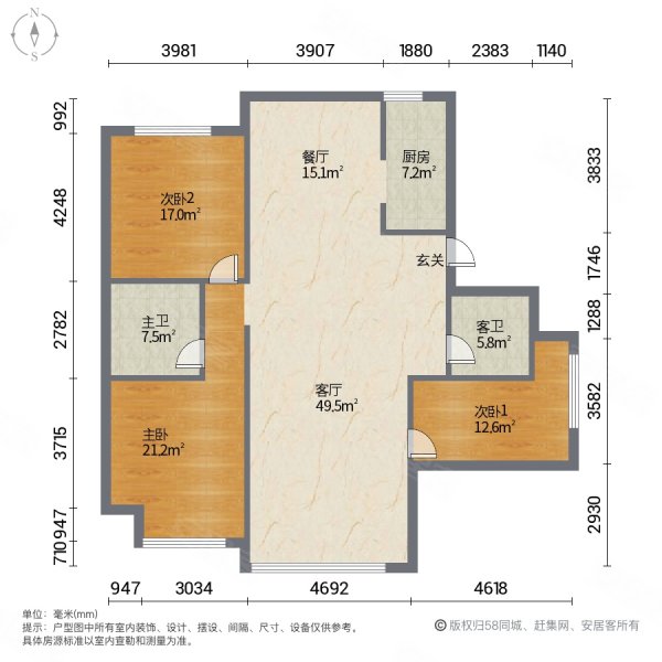 融创上城3室2厅2卫135.66㎡南北115万