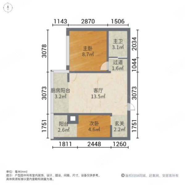 重庆路活力城楼层分布图片