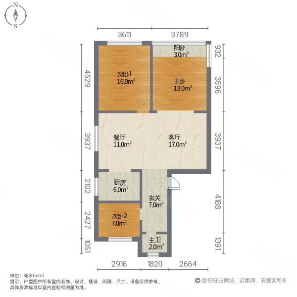 舜皇新城3室2厅1卫100㎡南北21.2万