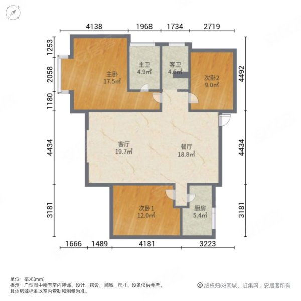 西区御景3室2厅2卫124㎡东南86万