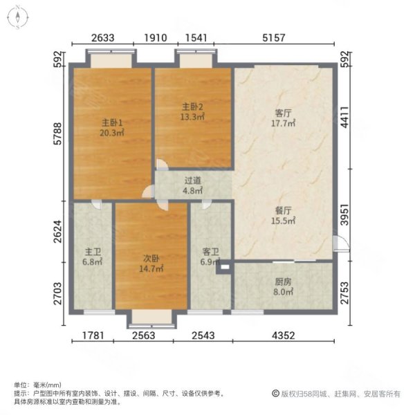 可可居丰泽园3室2厅2卫158㎡南北68万