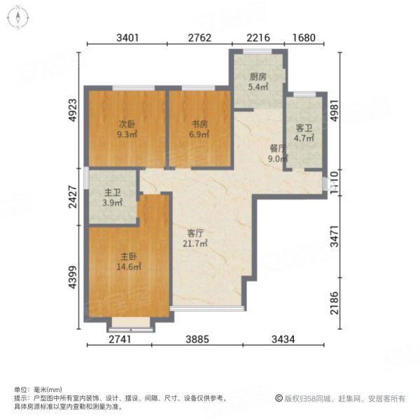 泰悦御庭3室2厅2卫127㎡南北88万