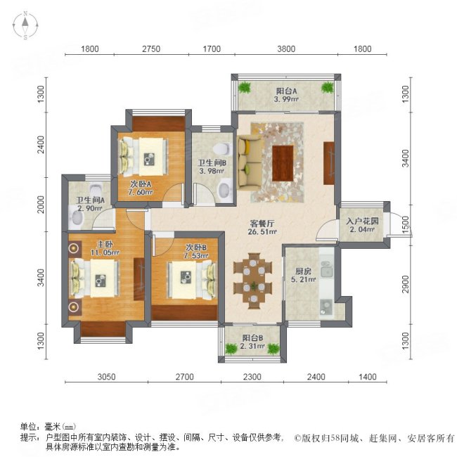 东方银座兰乔公馆3室2厅2卫