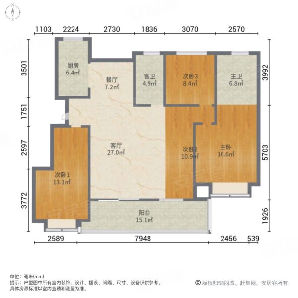 合肥房产网>合肥二手房>巢湖二手房>东门二手房>新华御府>