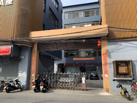 珀力玛创客孵化园 