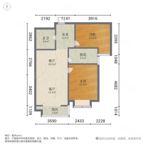 富士康龙河枫景电梯房两室两厅88平米66万