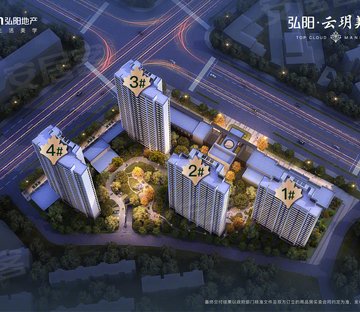 弘阳·云玥美著苑