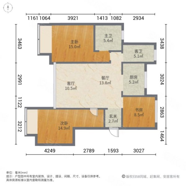 塘浦嘉苑3室2厅2卫95㎡南北53万