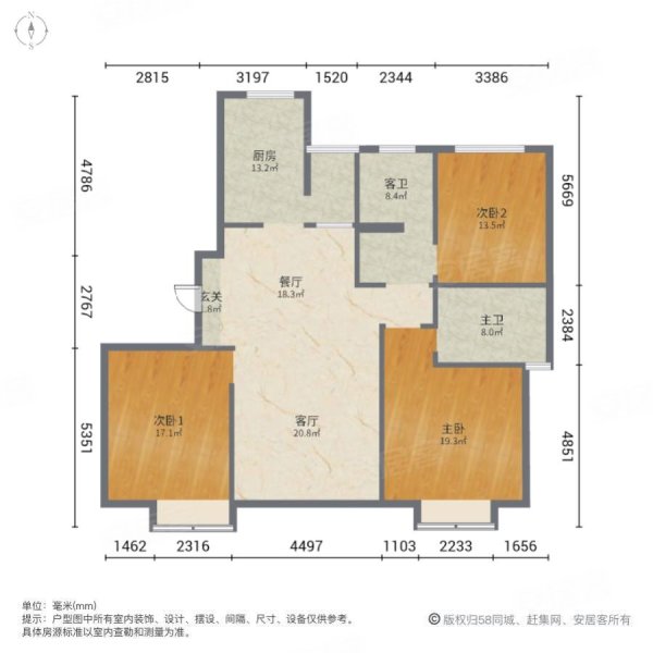 闵广新天地3室2厅2卫140㎡南北79万