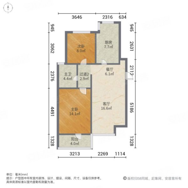 南岭新园2室2厅1卫92.75㎡南北128万