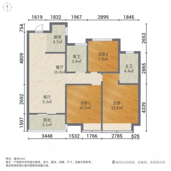 荣安林语沁雪3室2厅2卫91.37㎡南北122万